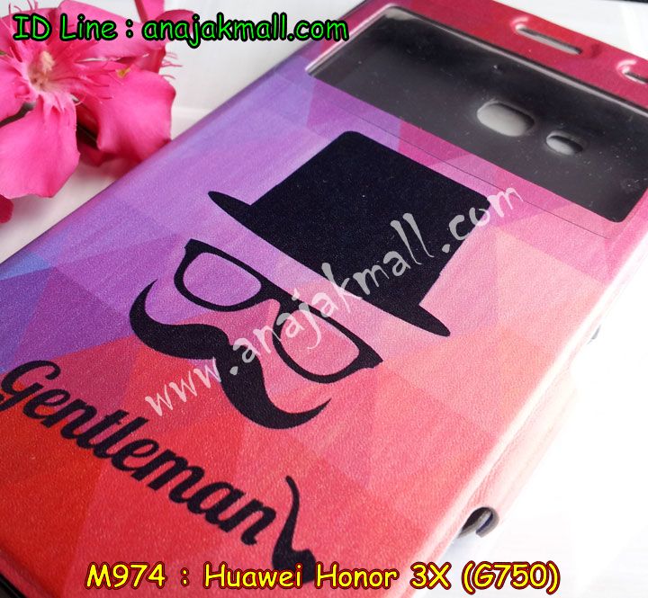 เคส Huawei G750,เคสหนัง Huawei G750,เคสไดอารี่ Huawei G750,เคสพิมพ์ลาย Huawei G750,เคสฝาพับ Huawei G750,กรอบอลูมิเนียมพิมพ์ลาย Huawei G750,เคสฝาพับพิมพ์ลาย Huawei G750,เคสยางใส Huawei G750,เคสกระจกหัวเว่ยจี6,เคสอลูมิเนียมหัวเว่ย G750,เคสโชว์เบอร์ huawei g750,เคสคริสตัล huawei g750,ซองหนัง huawei honor 3x,เคสฝาพับ huawei honor 3x,เคสประดับ Huawei g750,เคสขอบโลหะลายการ์ตูน Huawei G750,เคสอลูมิเนียมลายการ์ตูน Huawei G750